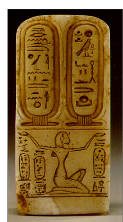Plaque with the early cartouches of Aten