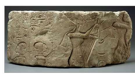 Fragment of a column drum featuring the royal family worshiping